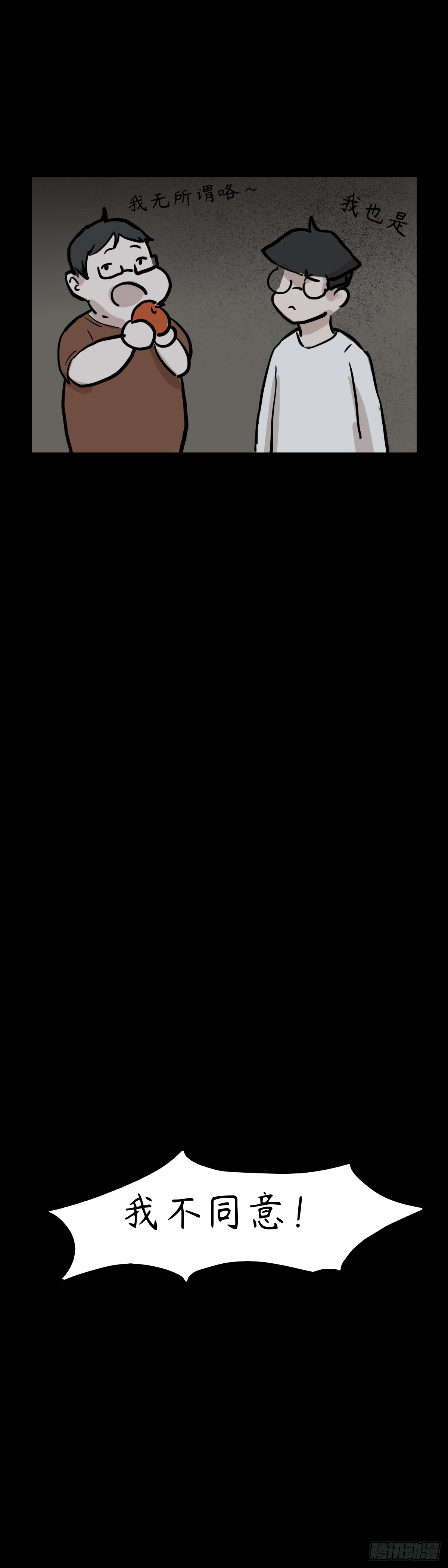 第十二章：欢迎加入12