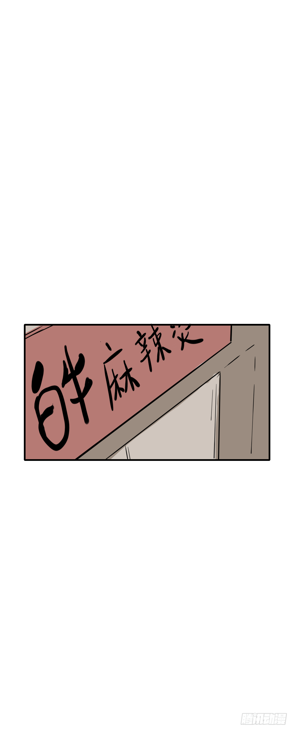 第四章：比赛前夕11