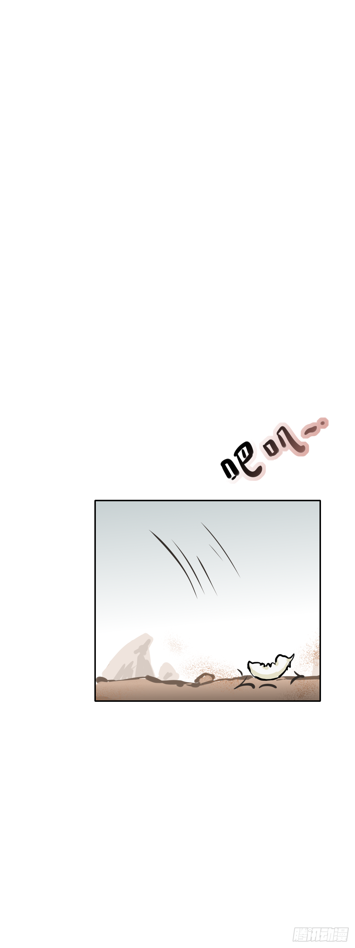 第九章：可怜虫21