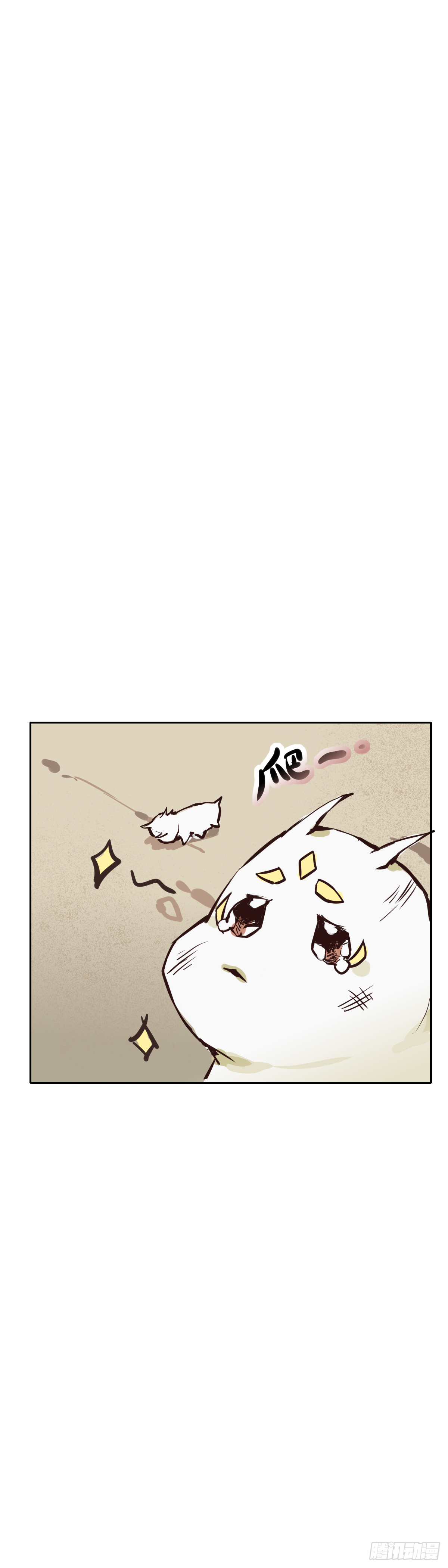 第九章：可怜虫22