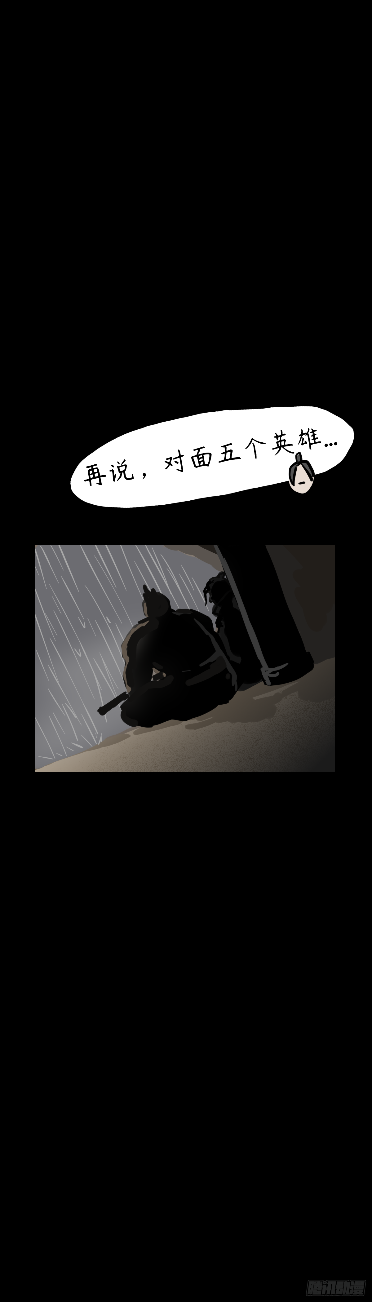 第十一章：抱团取暖19