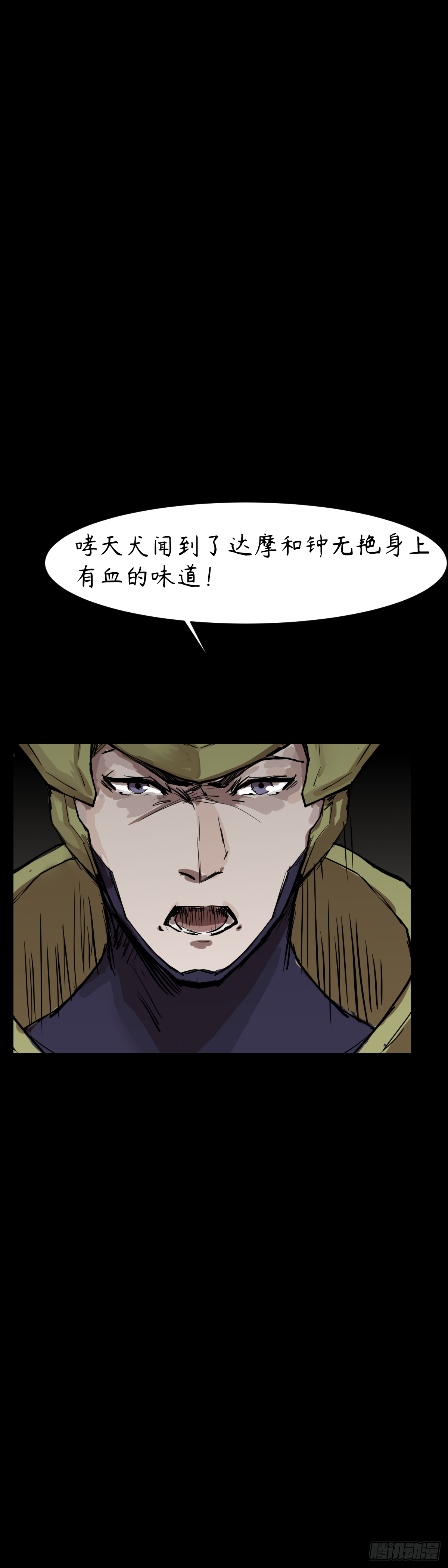第十二章：欢迎加入3