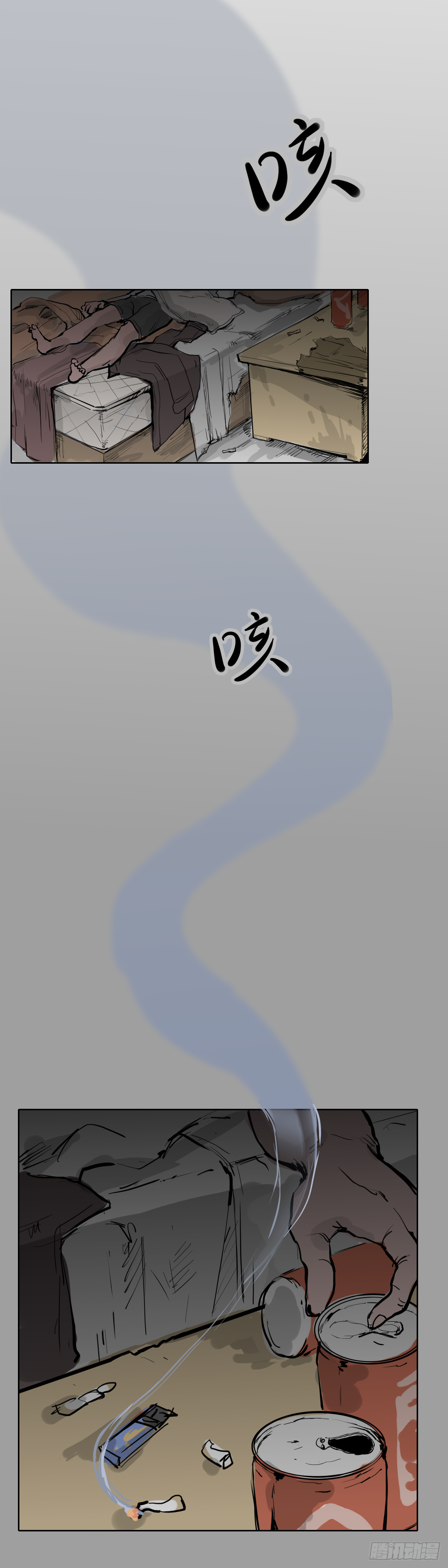 第六章-比赛开始0