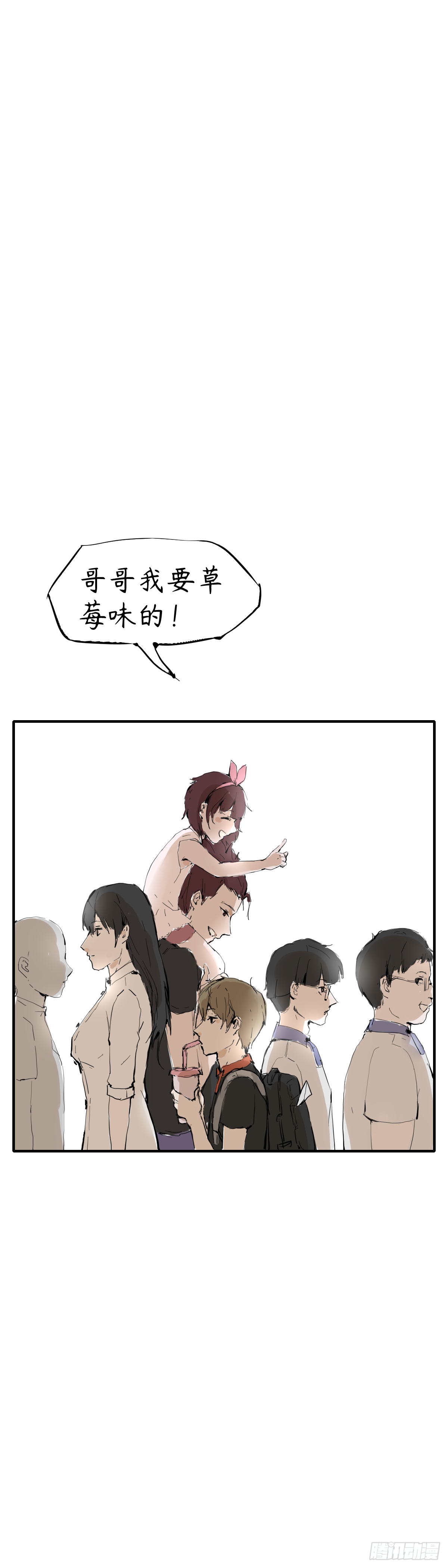 第四章：比赛前夕9