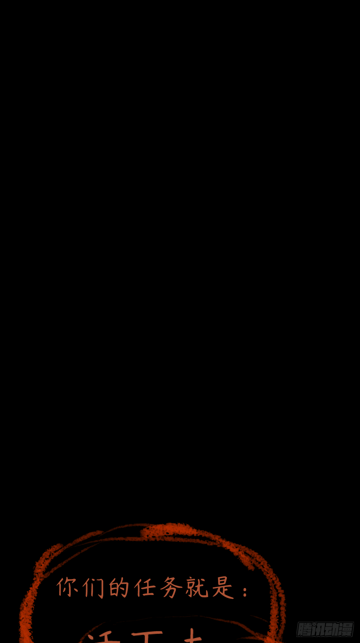 第七章：新大陆18
