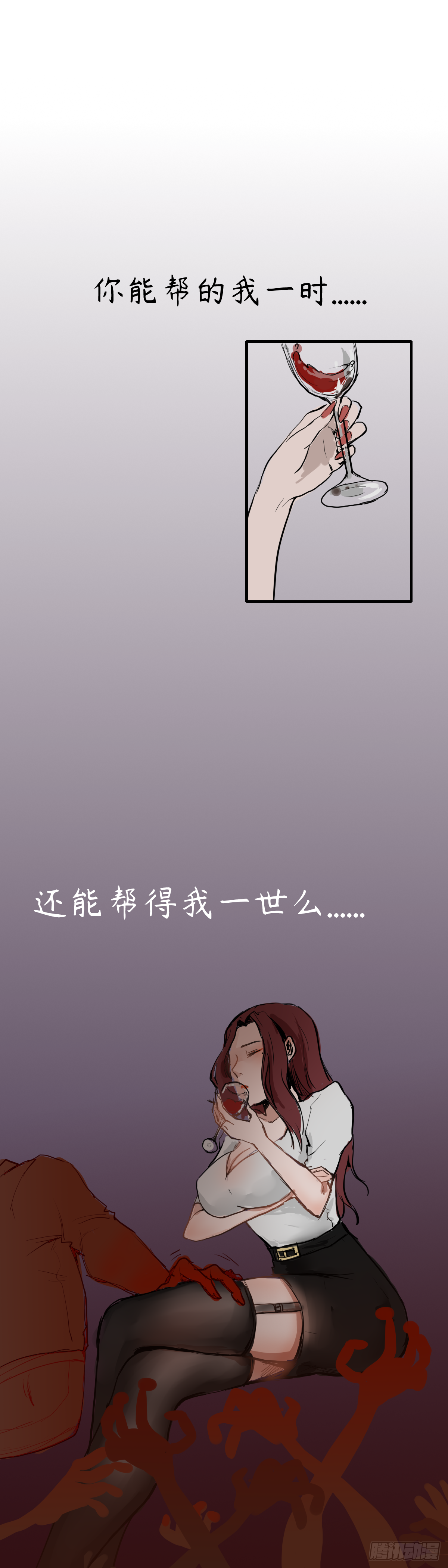 第三章：姐弟3