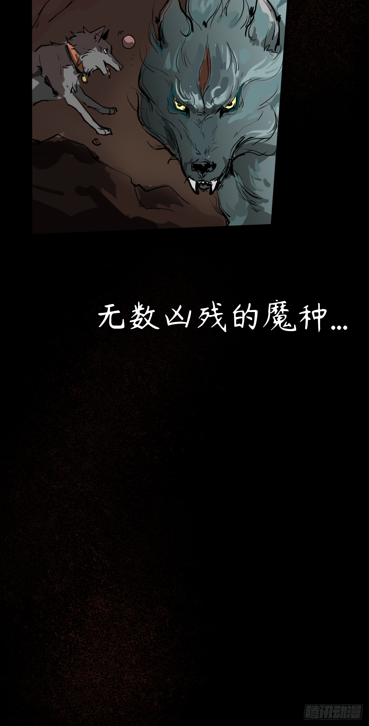 第七章：新大陆11