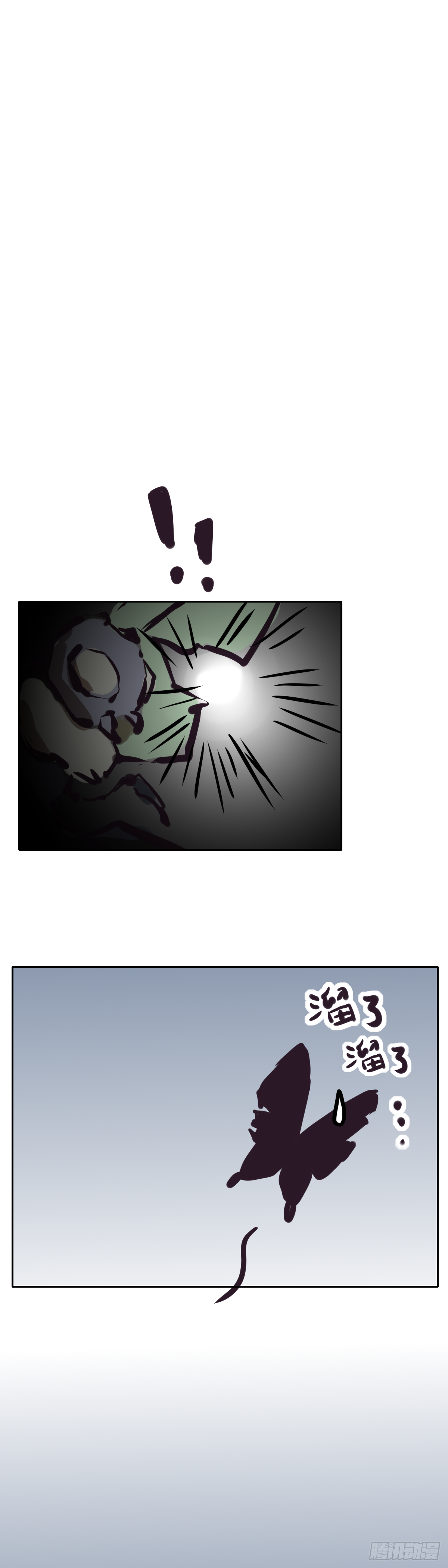 第九章：可怜虫10