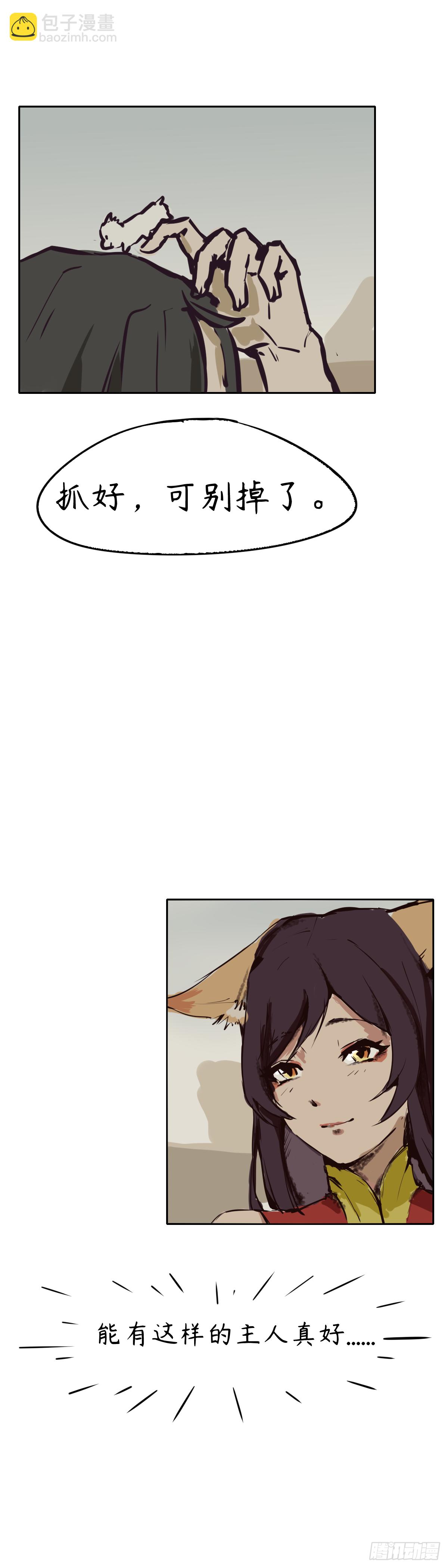 第九章：可怜虫25