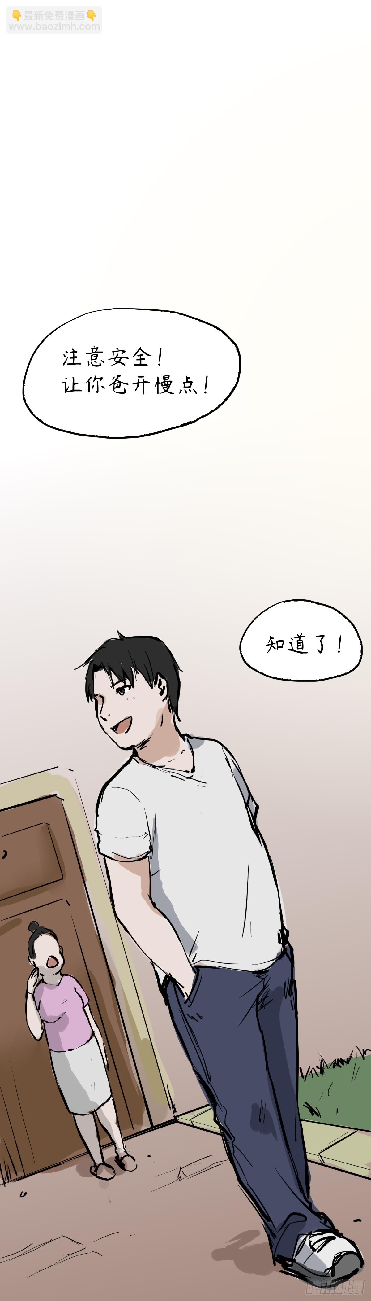 第六章-比赛开始7