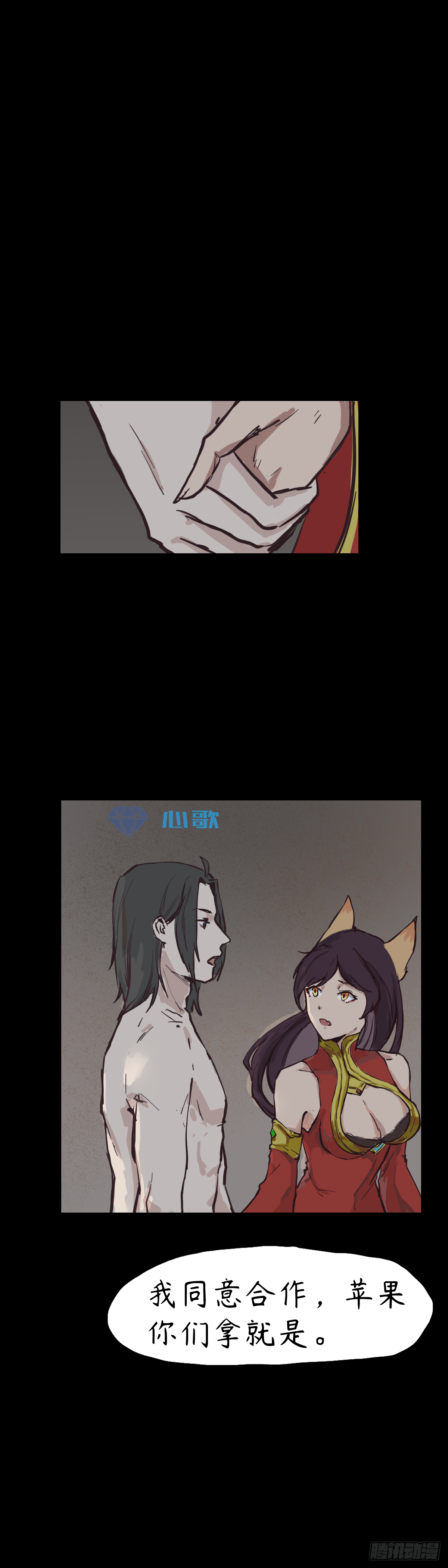 第十一章：抱团取暖14