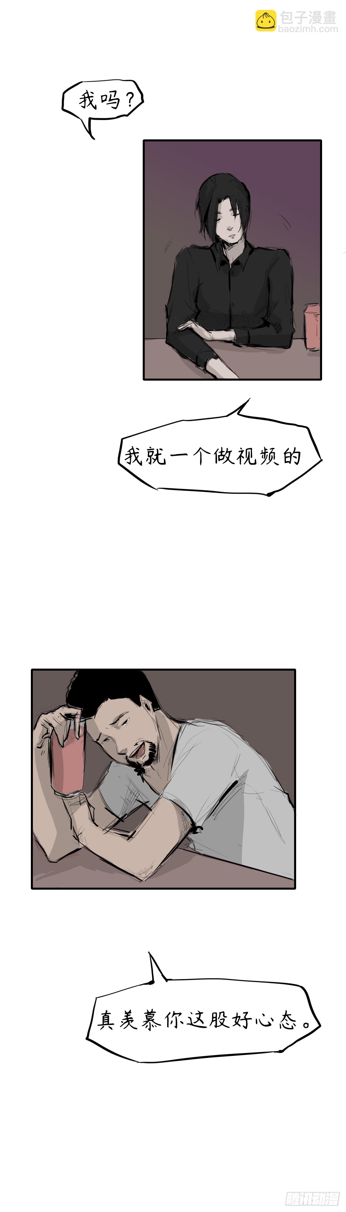 第二章：潜规则9