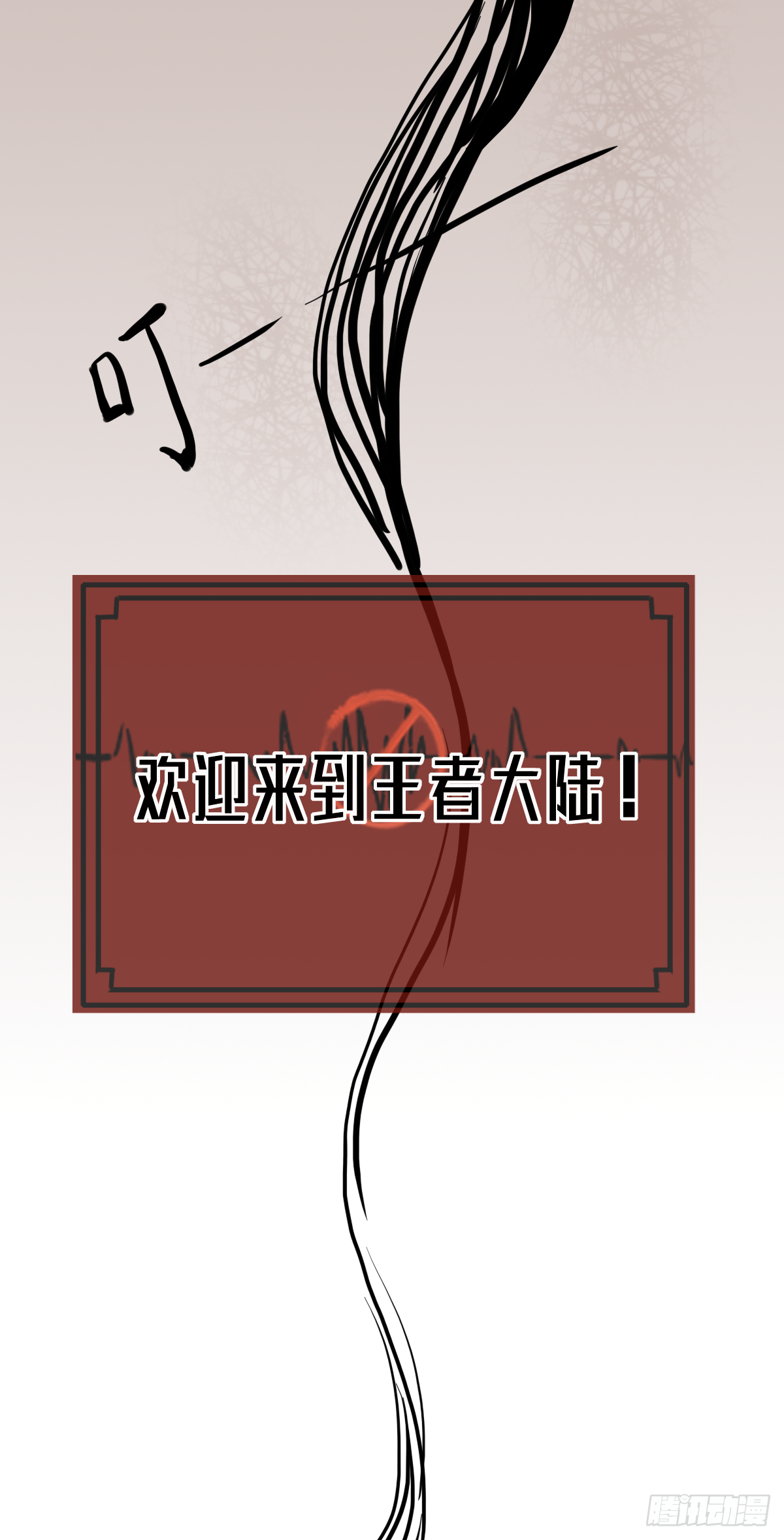 第七章：新大陆25