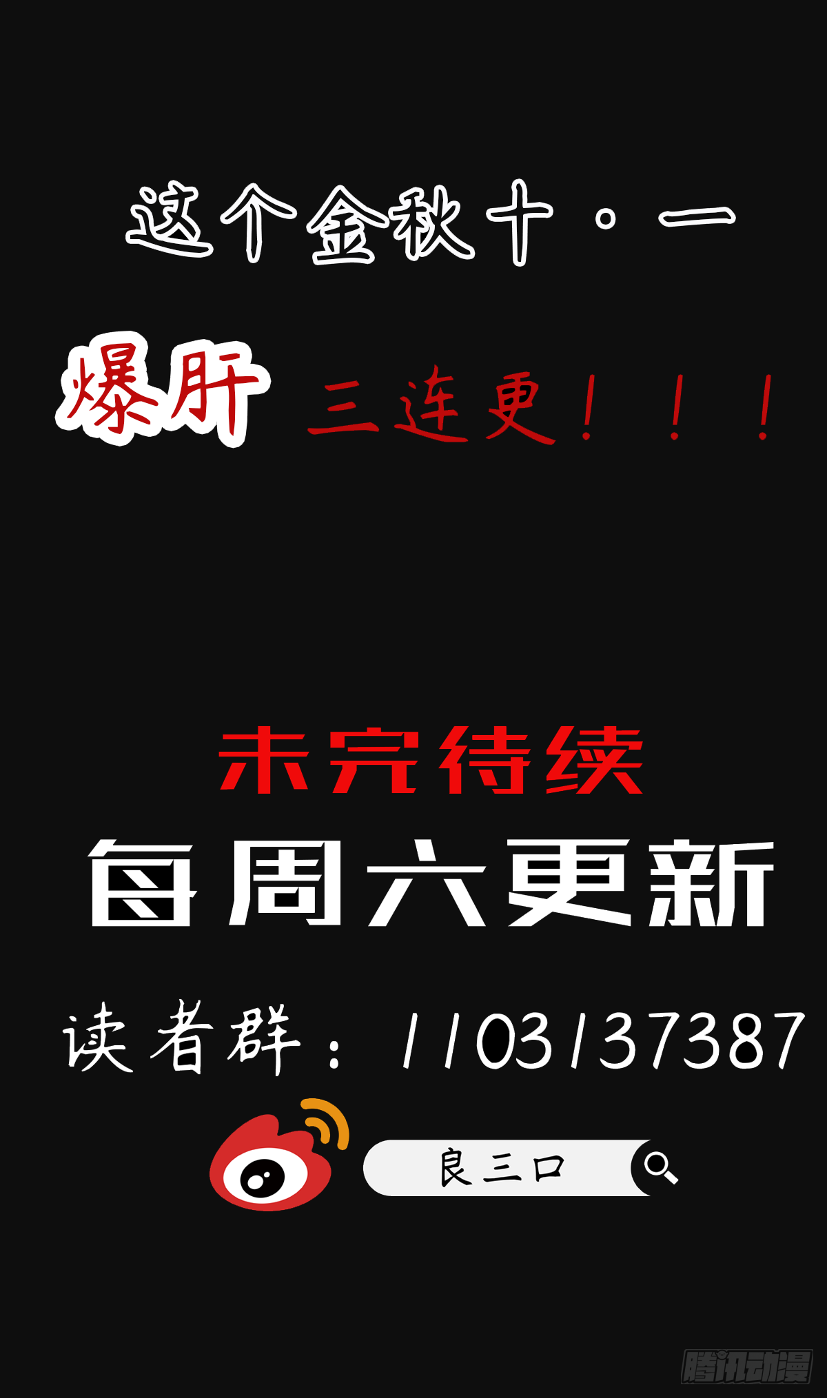 第一章：知遇电竞20
