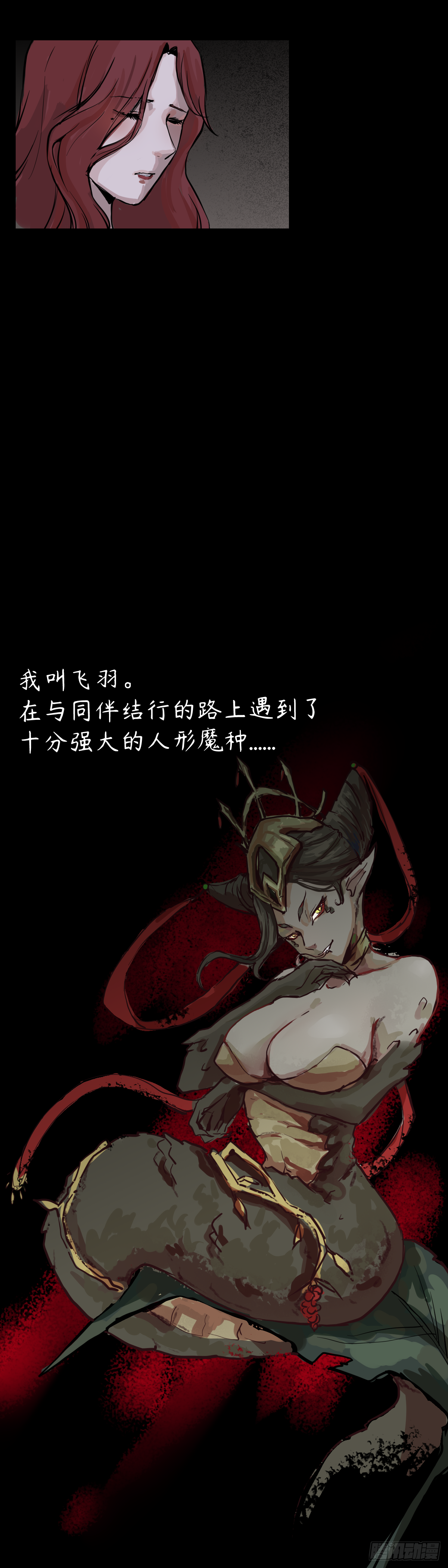 第十二章：欢迎加入5