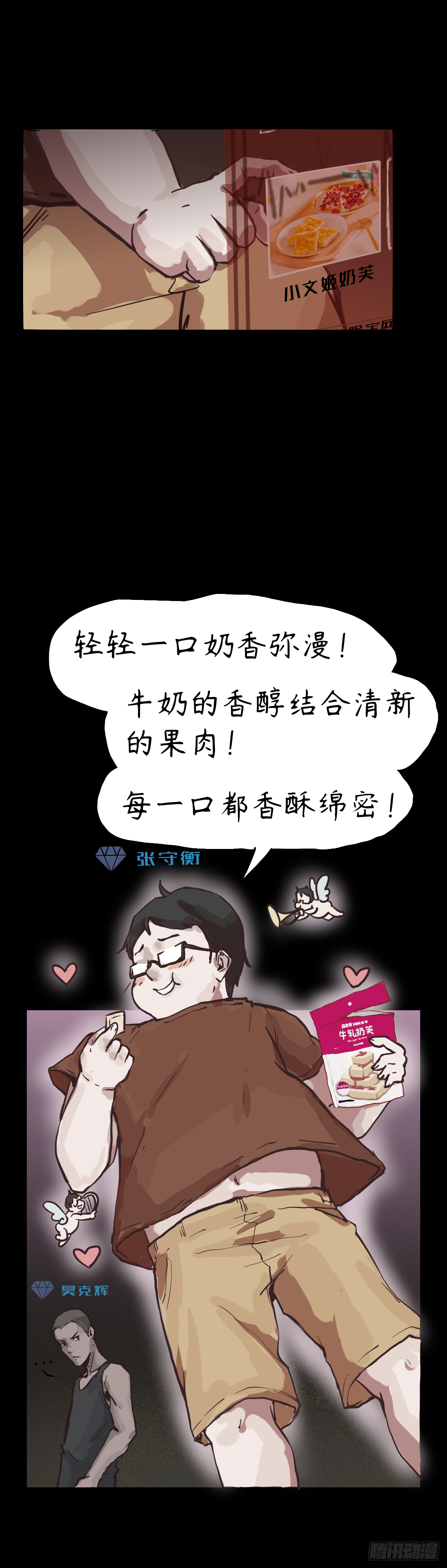 第十一章：抱团取暖11
