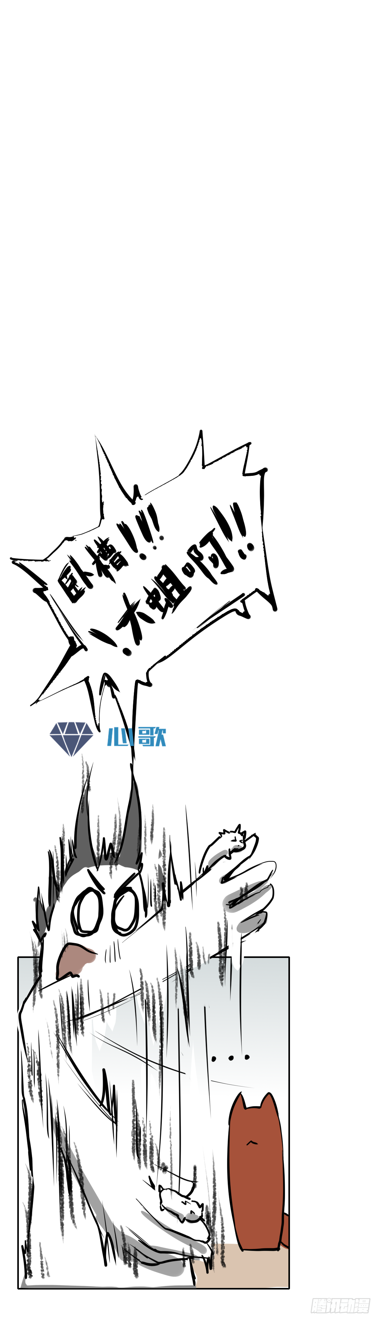 第九章：可怜虫20