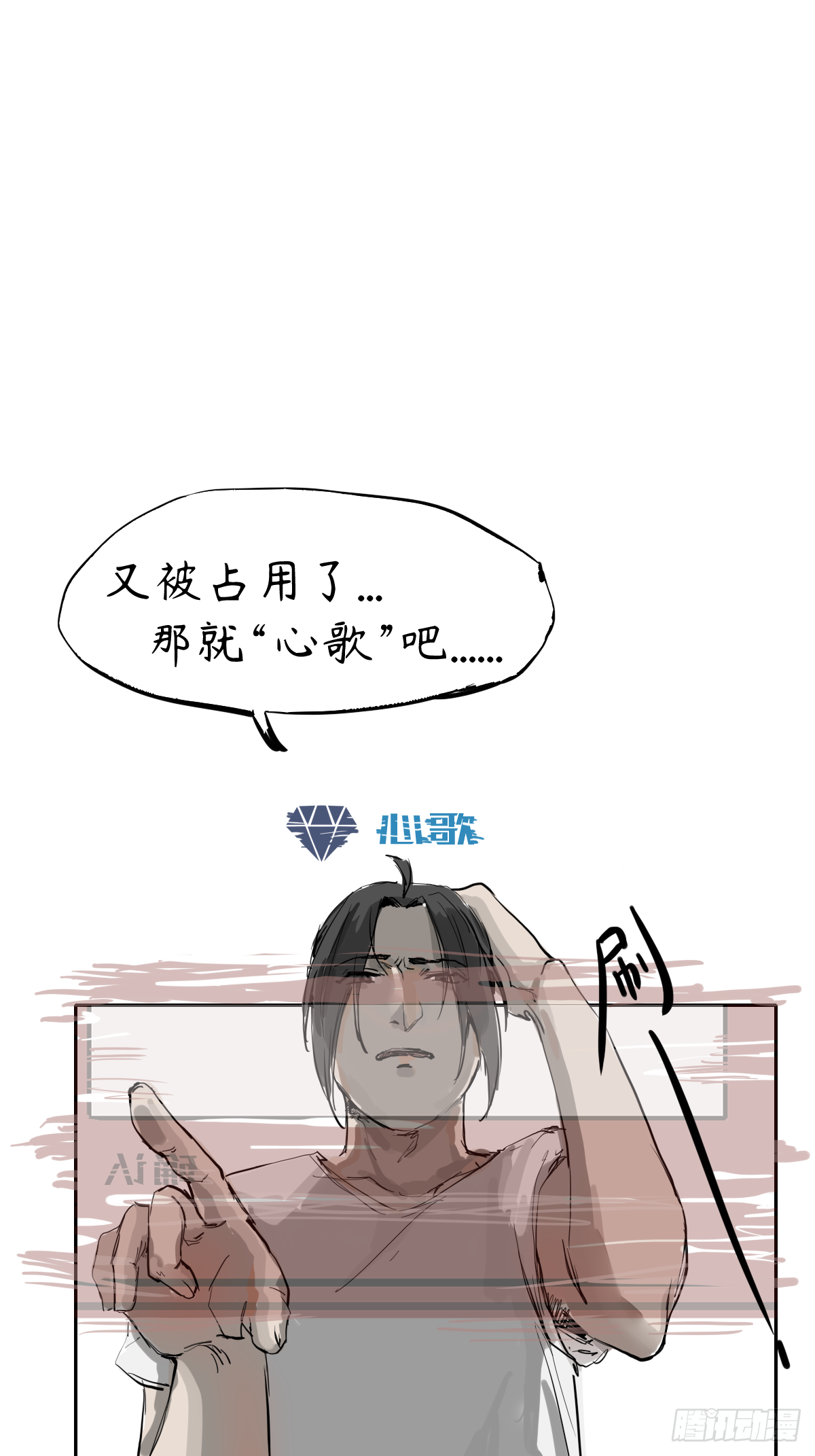 第七章：新大陆30