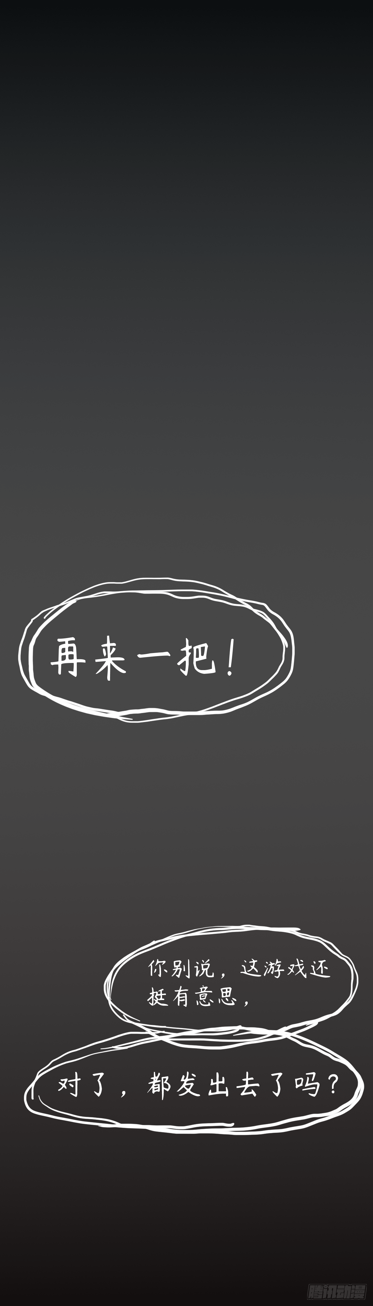 第五章：邀请函9