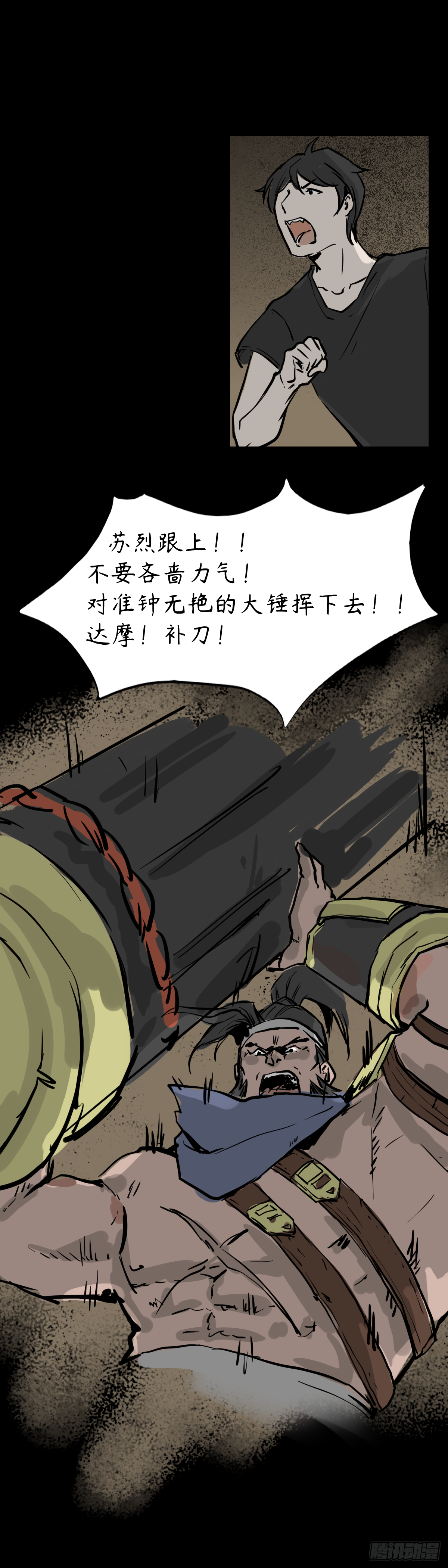 第十四章：初露锋芒（下）6
