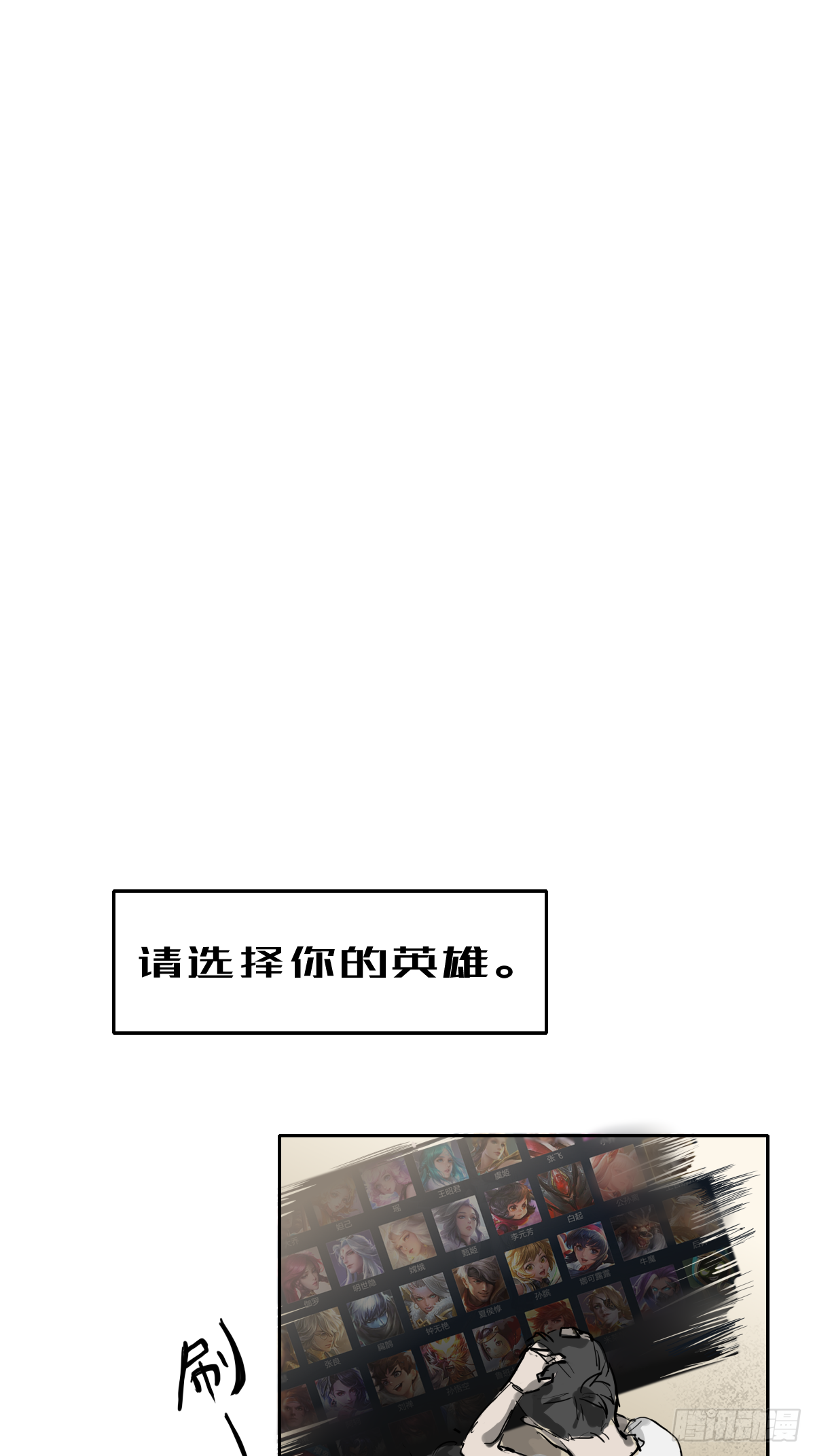 第七章：新大陆32