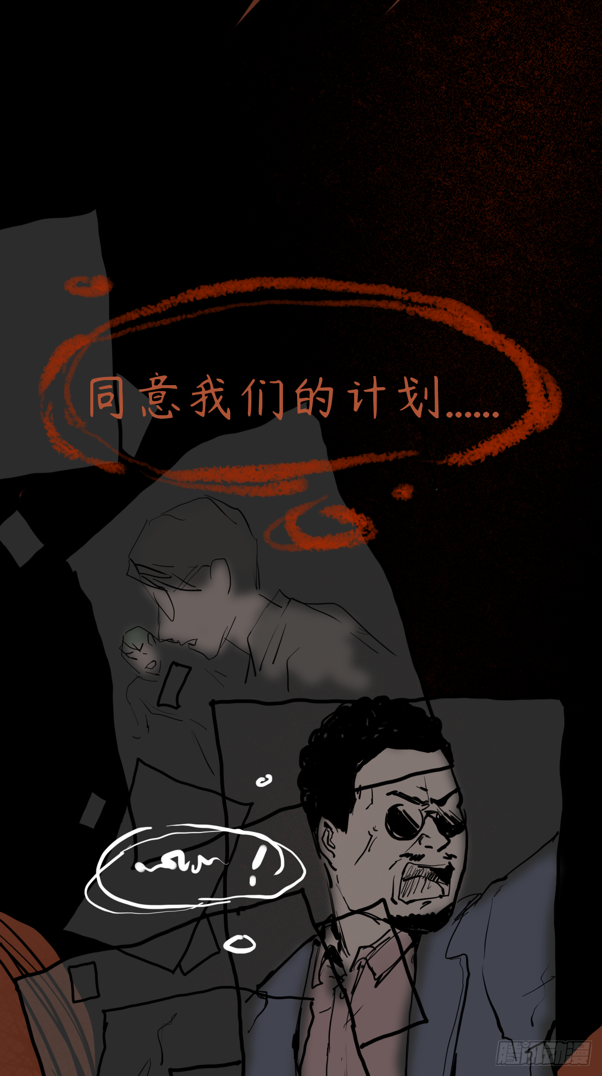 第七章：新大陆22
