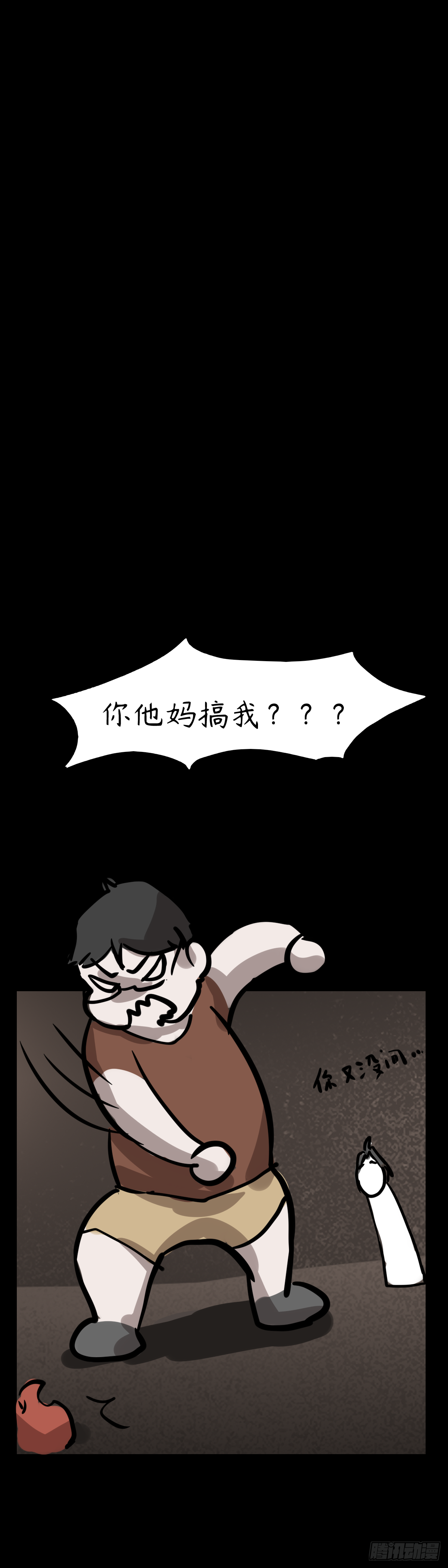 第十二章：欢迎加入28