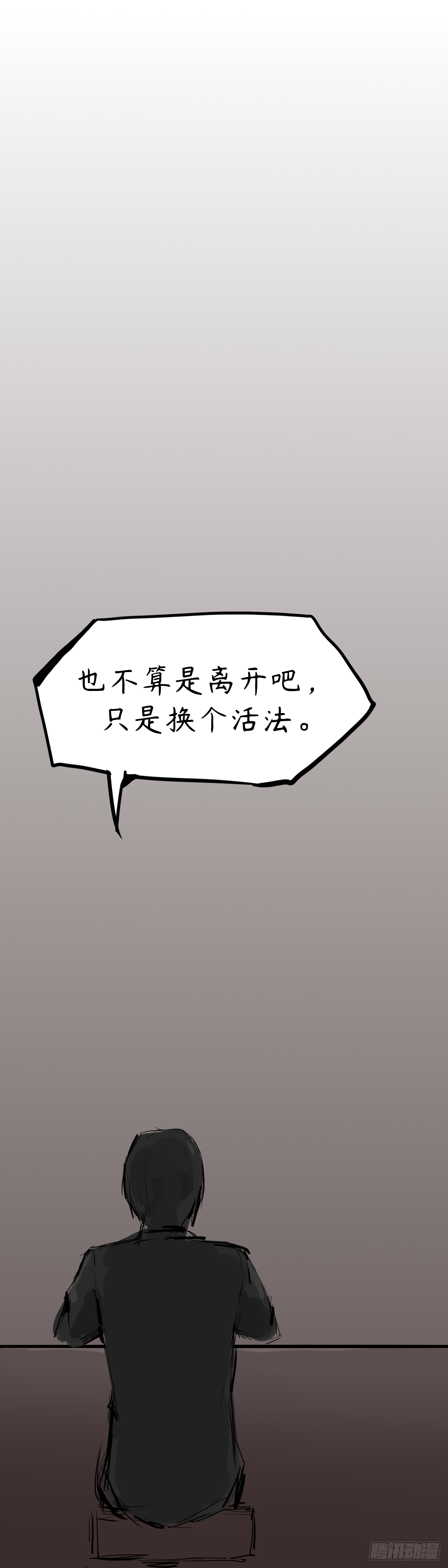 第二章：潜规则12
