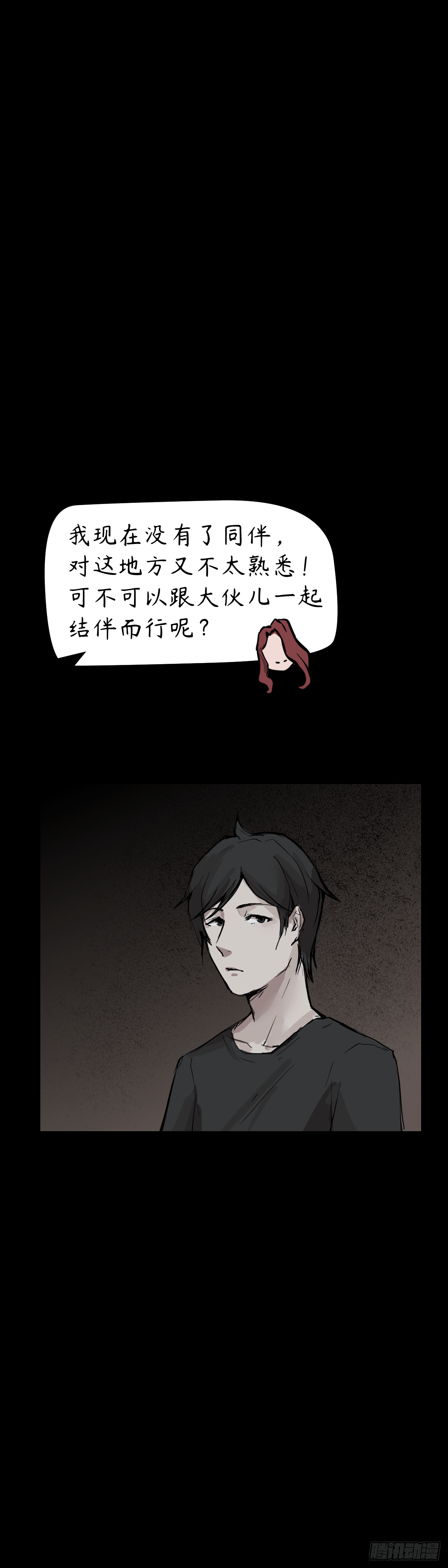第十二章：欢迎加入10