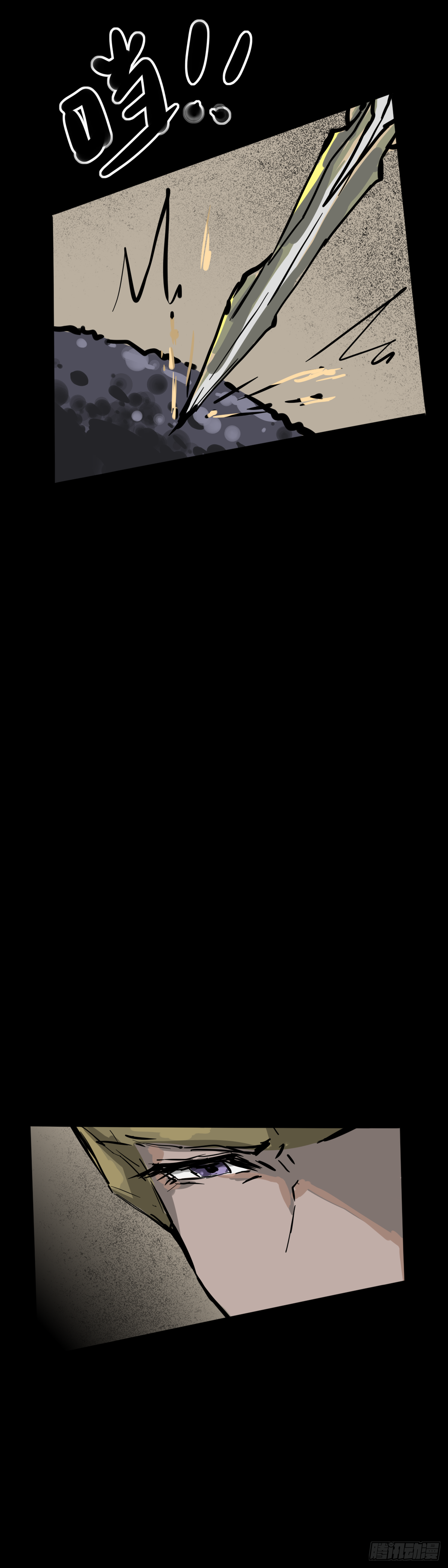第十三章：初露锋芒（上）13
