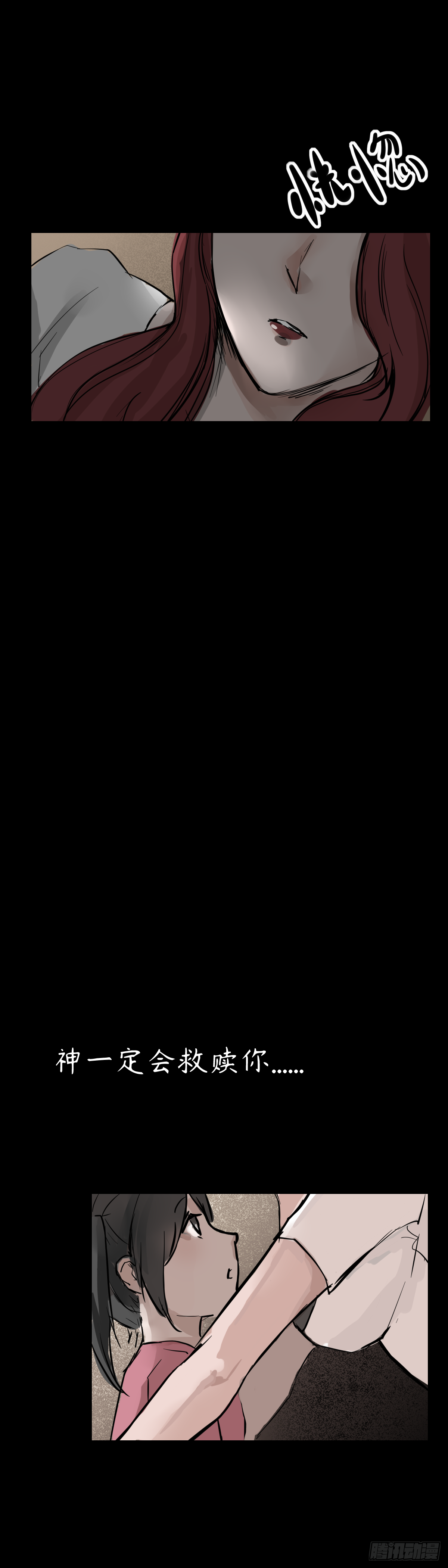 第十二章：欢迎加入23