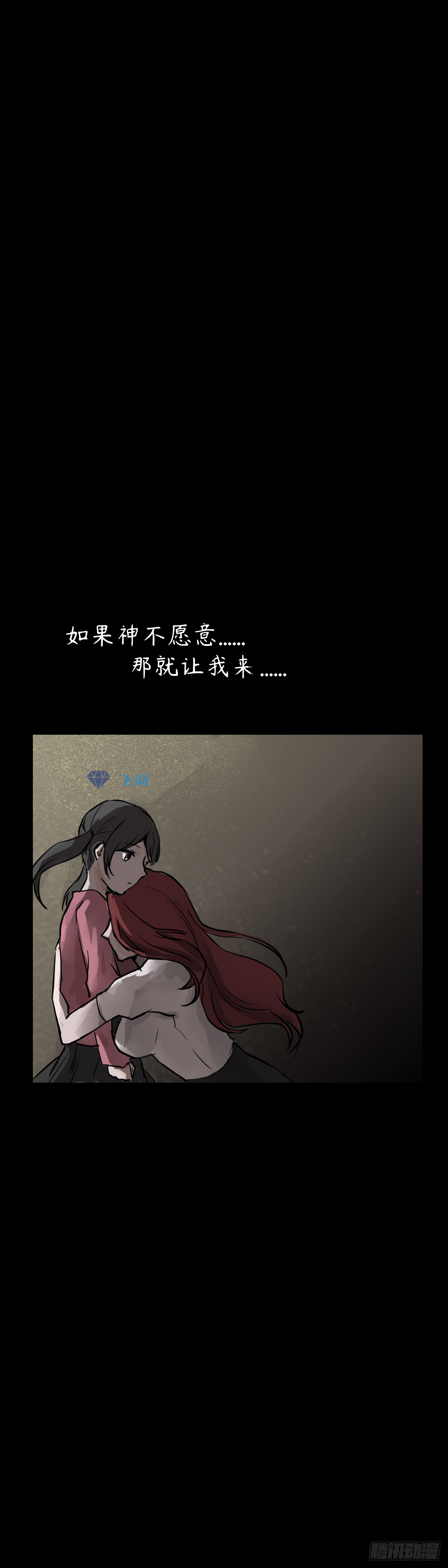 第十二章：欢迎加入24