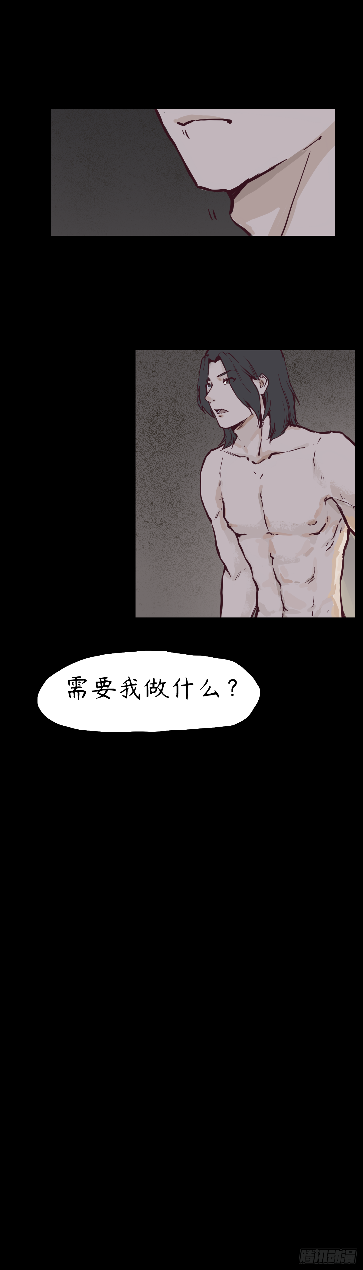 第十一章：抱团取暖6