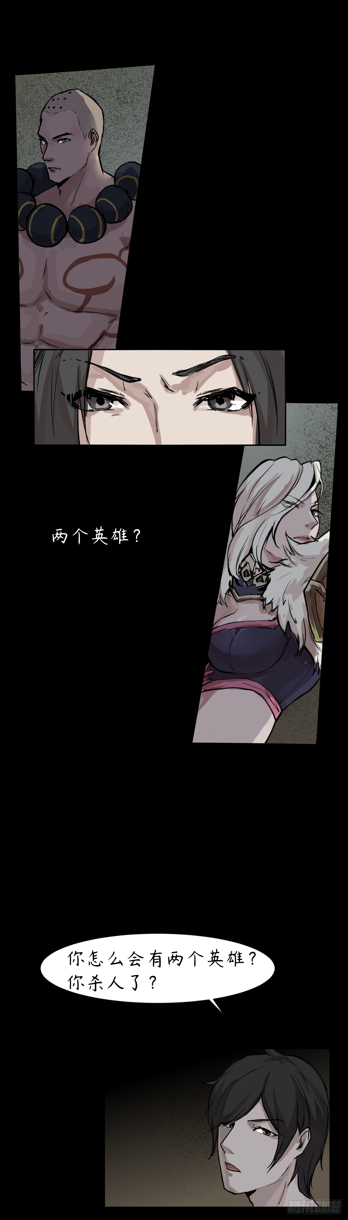 第十二章：欢迎加入2