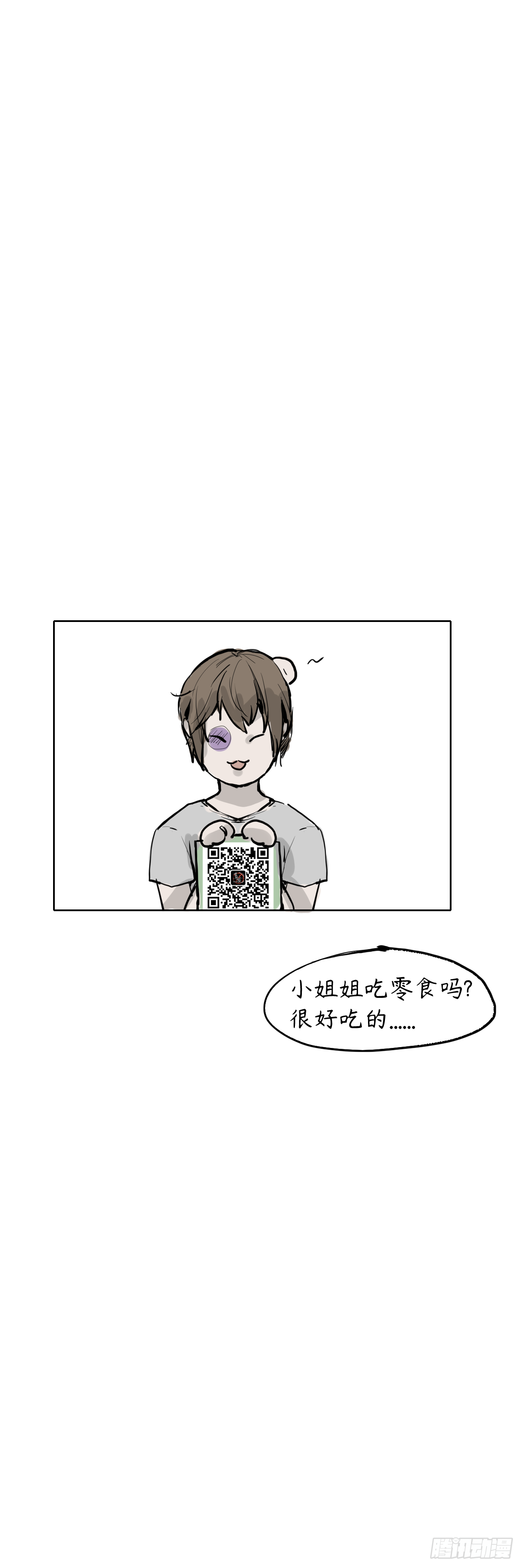 第六章-比赛开始13