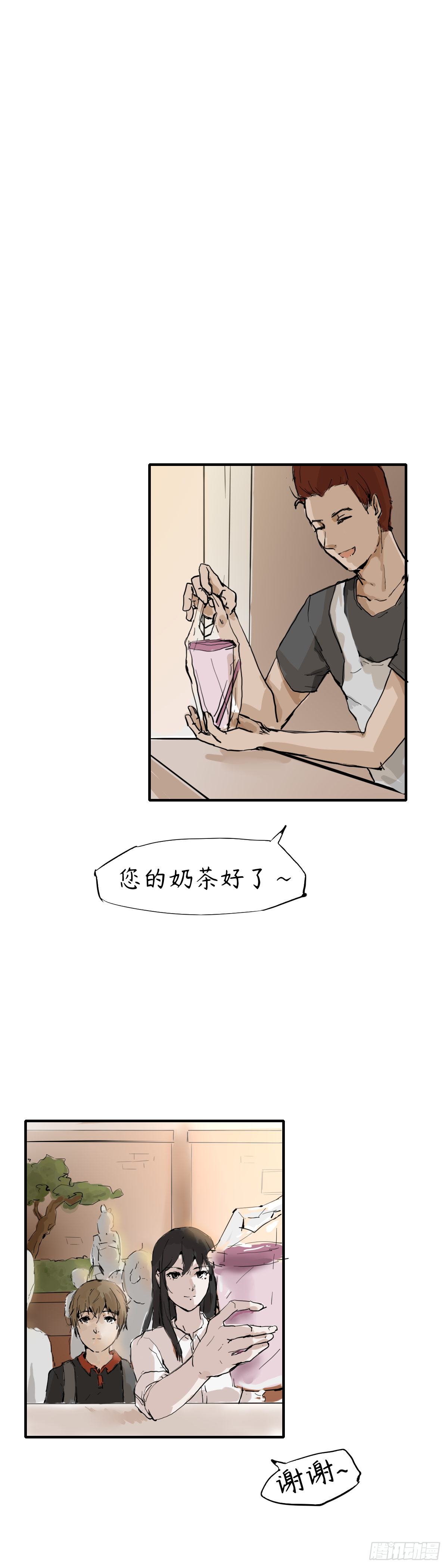 第四章：比赛前夕8