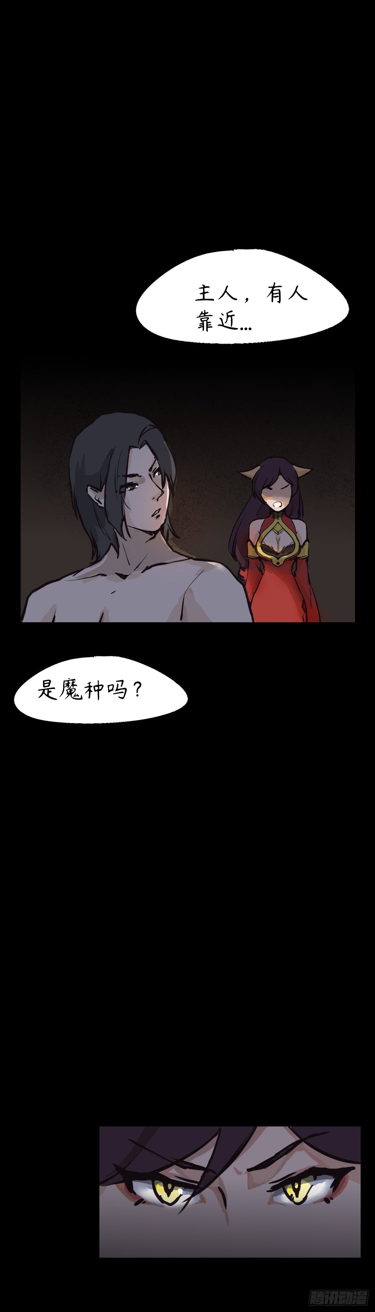 第十章-是敌是友？20