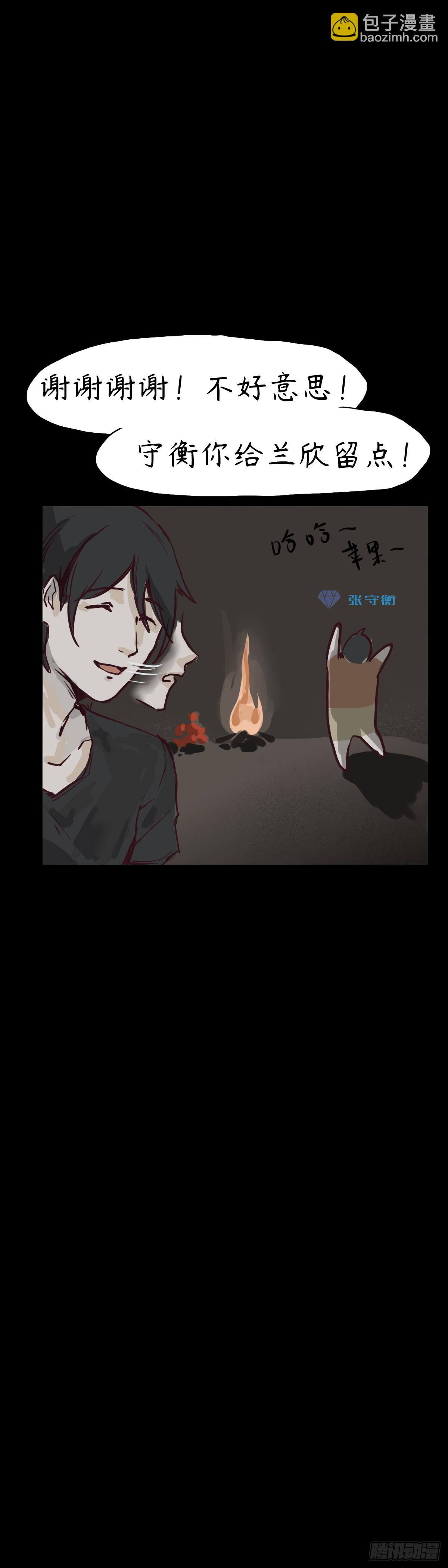 第十一章：抱团取暖15