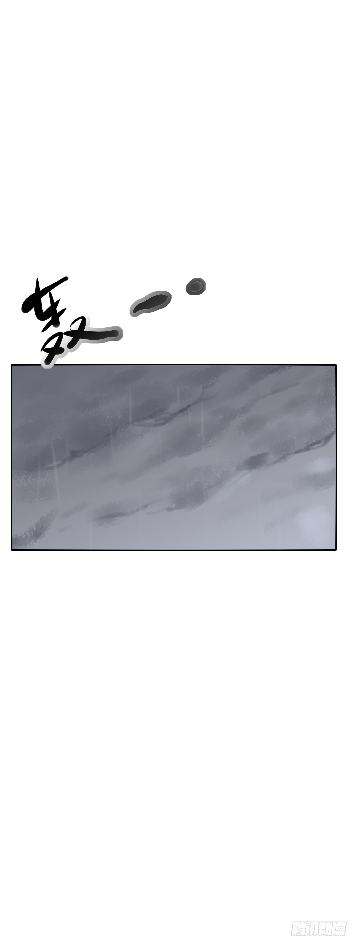 第九章：可怜虫26