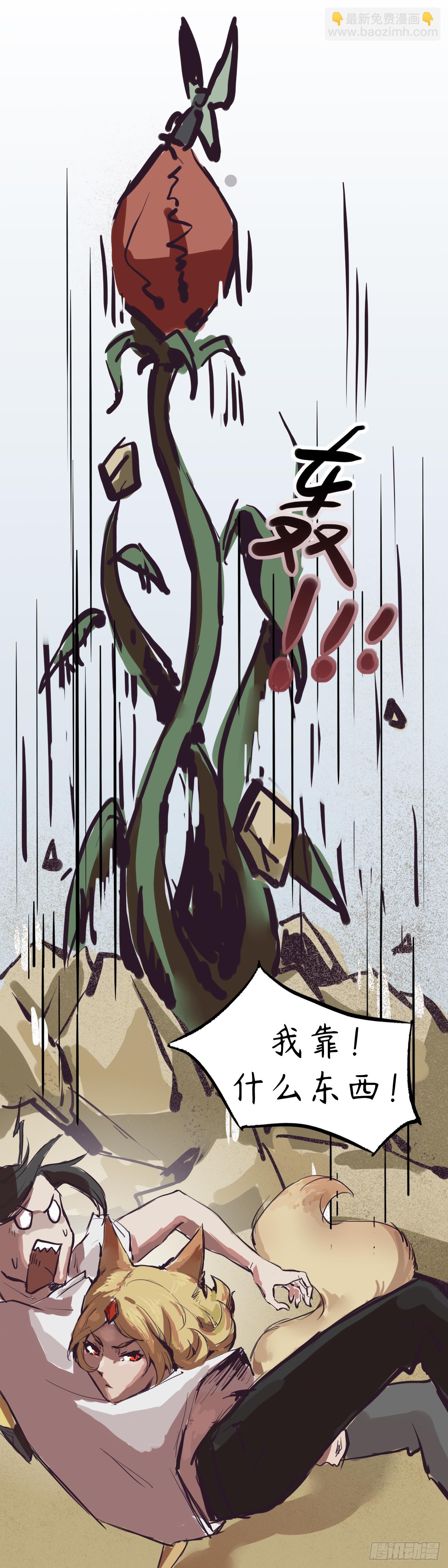 第八章：祸不单行11