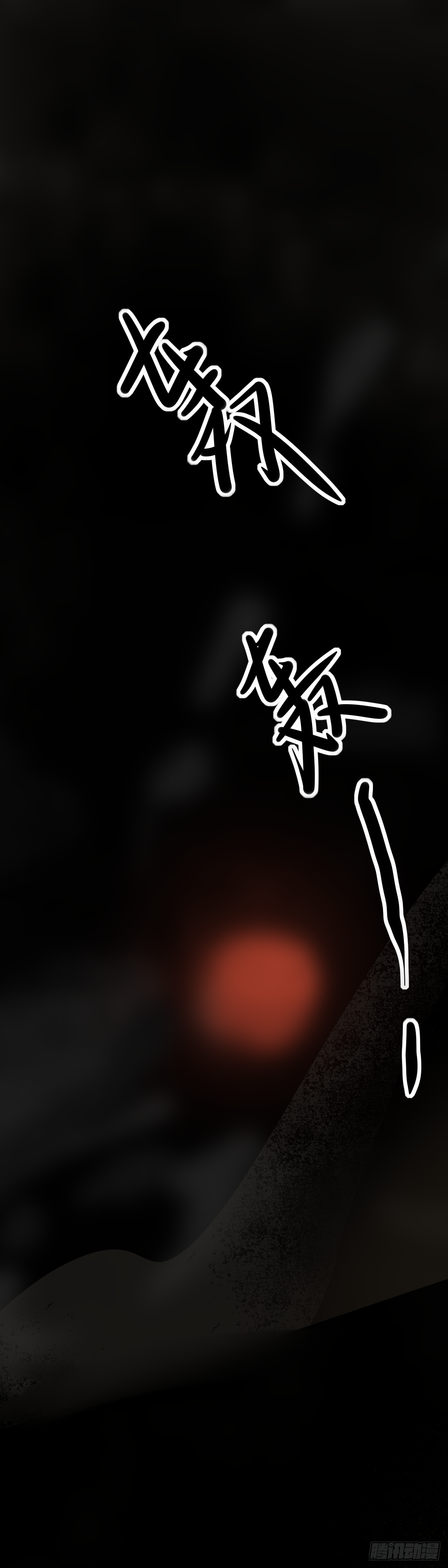 第十三章：初露锋芒（上）1
