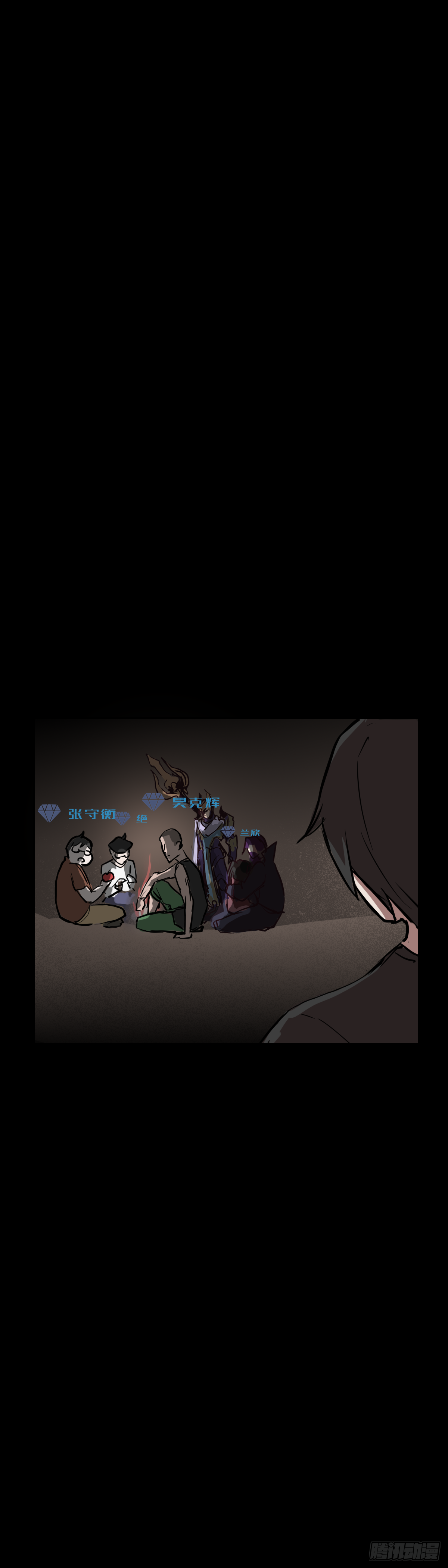 第十二章：欢迎加入11