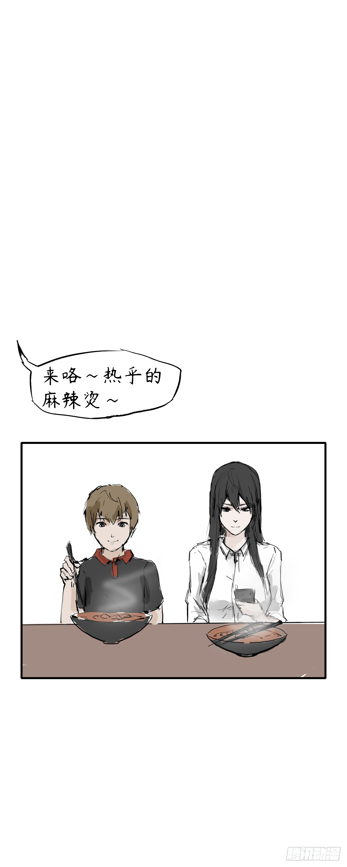 第四章：比赛前夕14