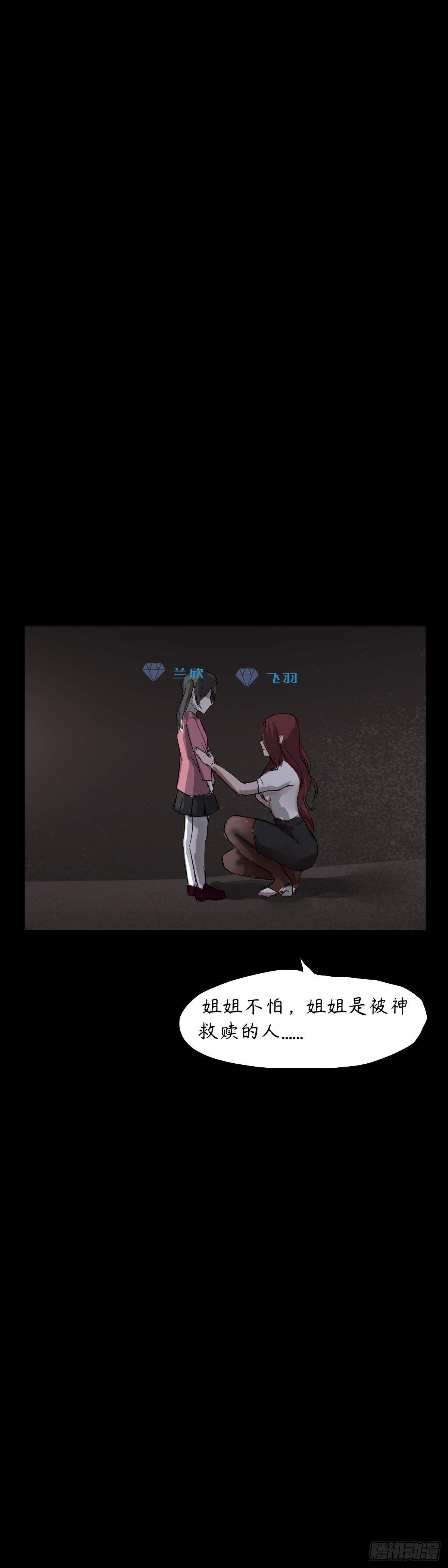 第十二章：欢迎加入20
