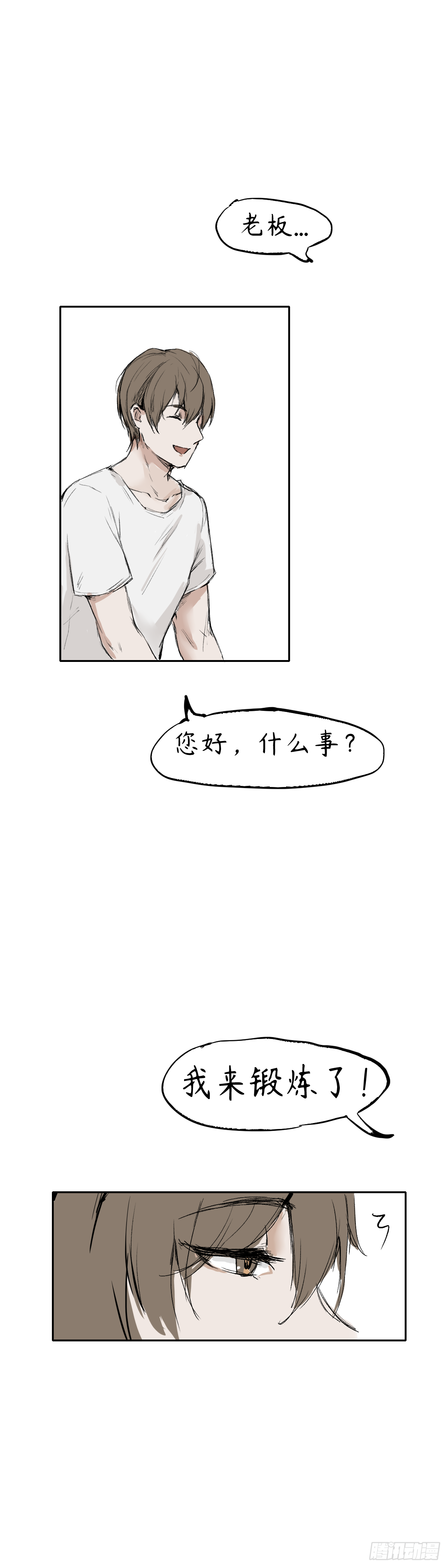 第五章：邀请函13