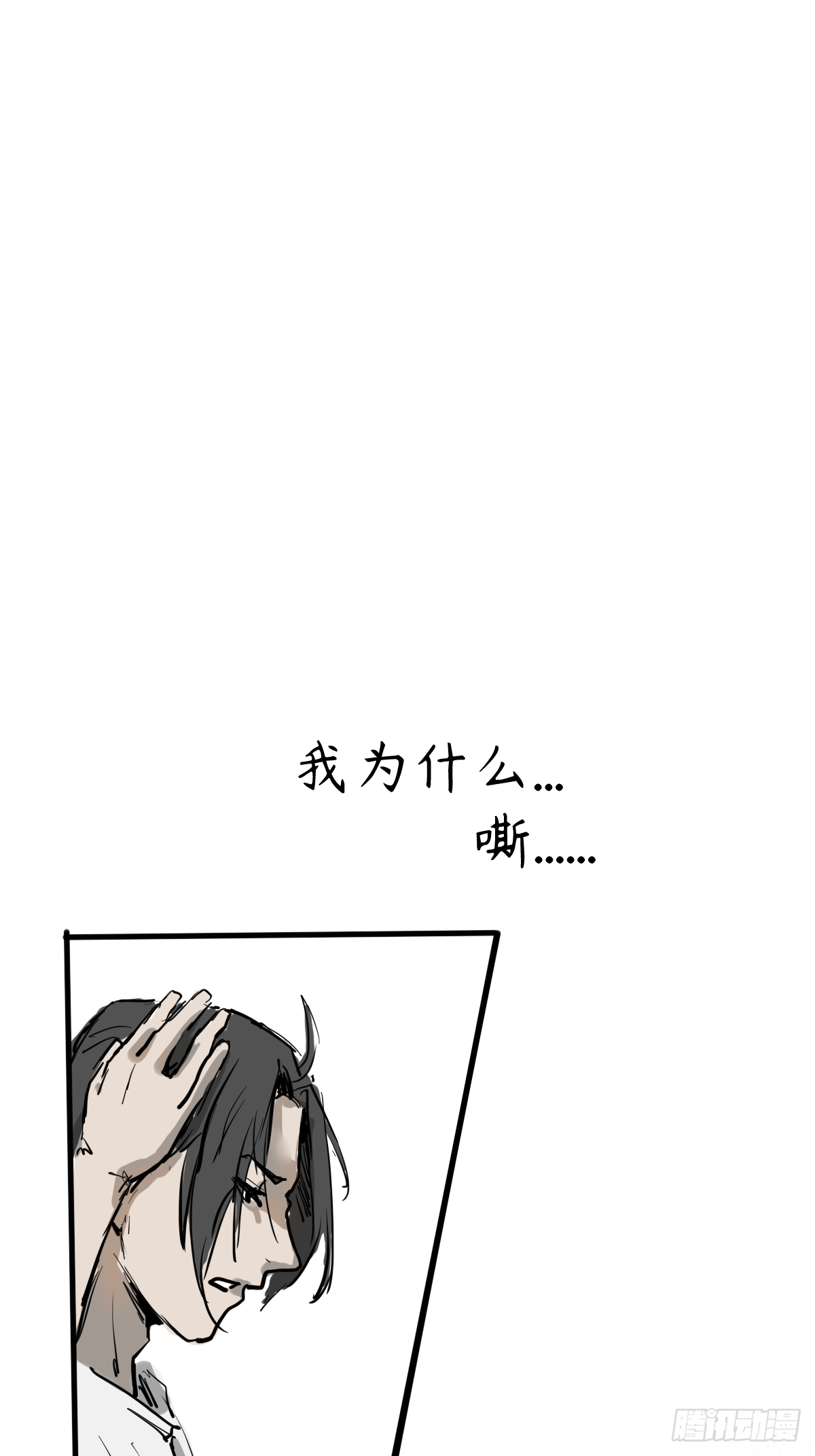 第七章：新大陆6