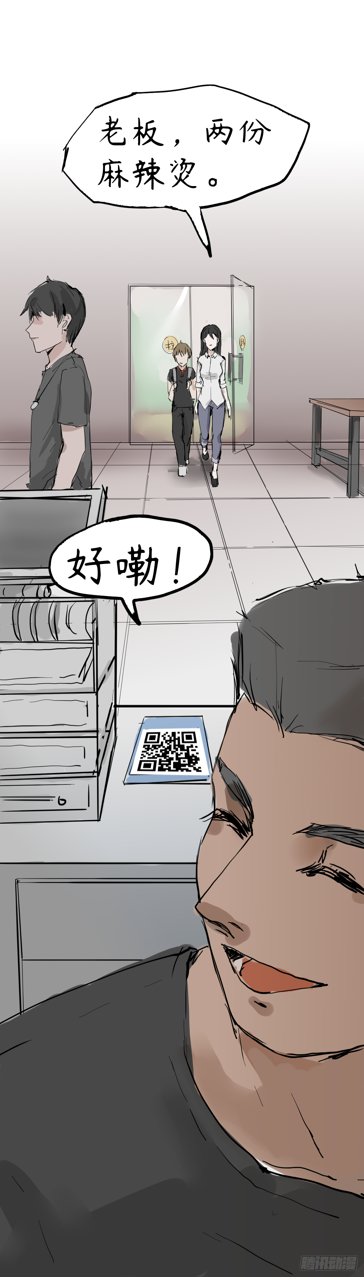 第四章：比赛前夕13