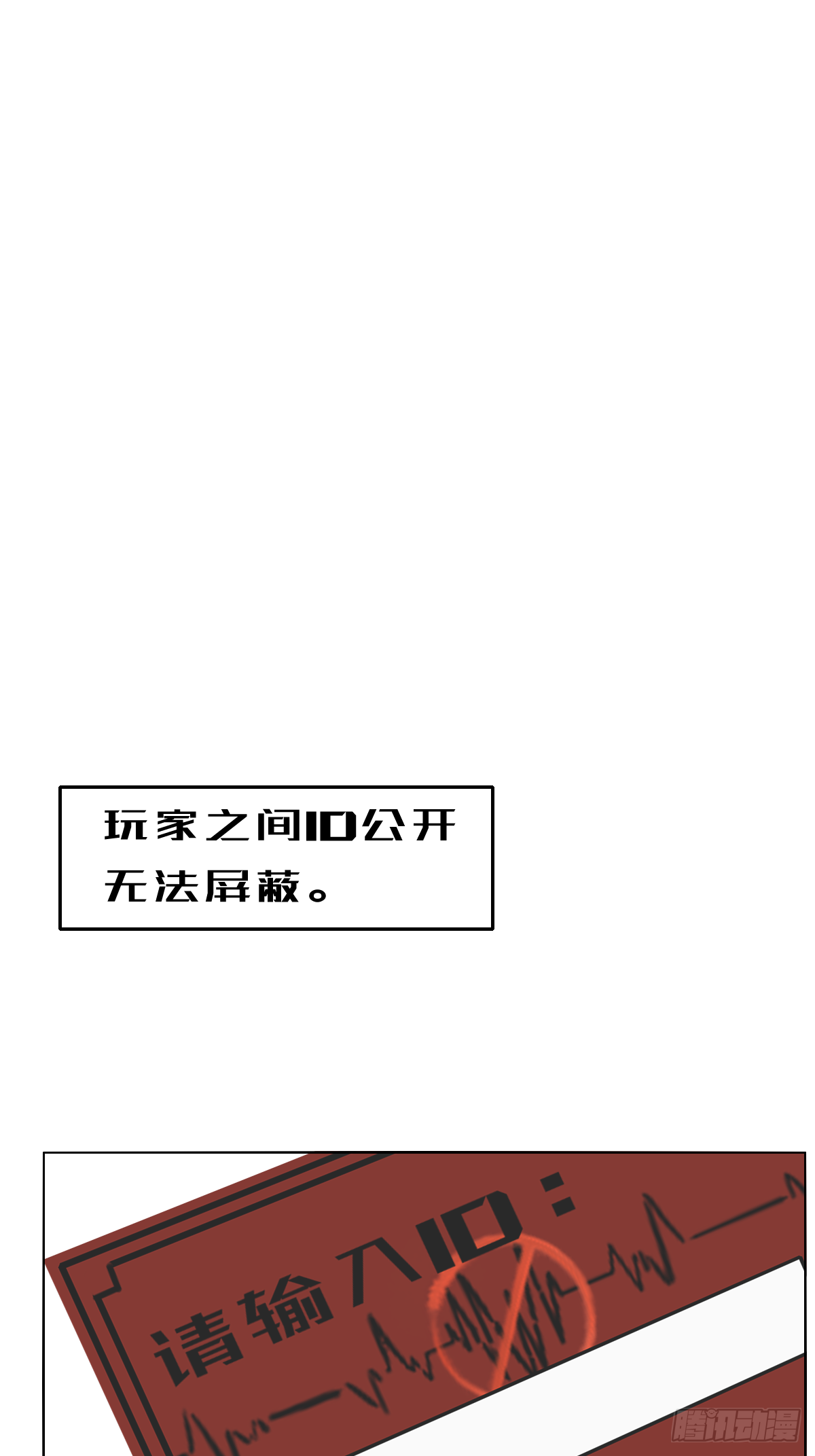 第七章：新大陆28
