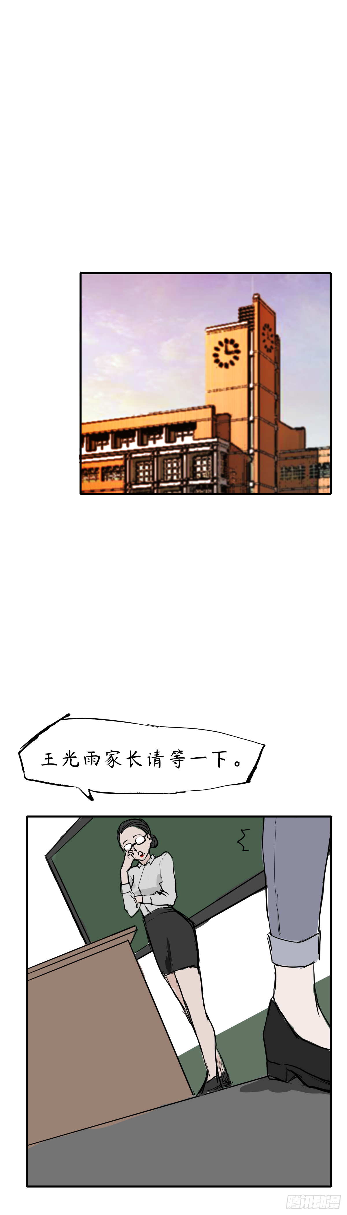 第三章：姐弟18
