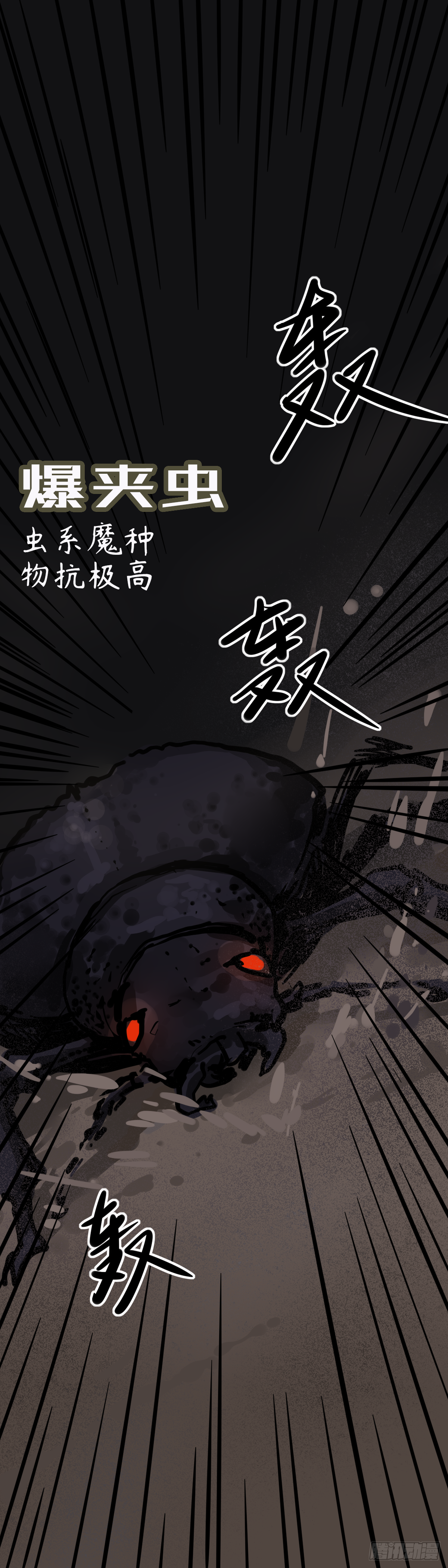 第十三章：初露锋芒（上）3